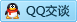 QQ在线咨询994543305